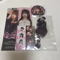 桜庭遥花 生誕ラッフル セット