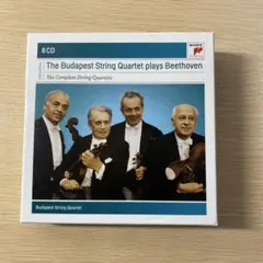 The Budapest String Quartet 8CD