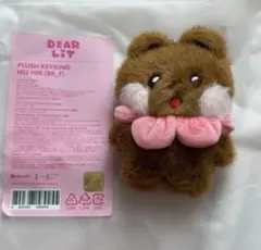 ILLIT ウォンヒ　Plush Keyring 2nd debut キーリング