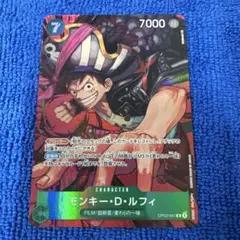 バンダイカードゲームフェスタ25-26 ルフィ 入場者特典 - メルカリ