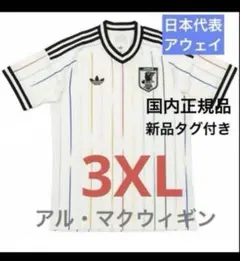 3XL 希少 新品アディダス 日本代表 アウェイ レプリカ ユニフォーム ユニyのサムネイル