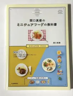 Item thumbnail for item cc48beb2-d41d-4354-8fc9-0dd73ac16d0c