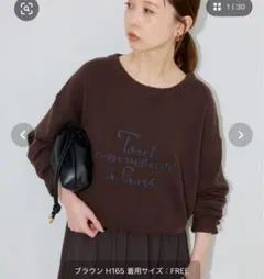 スローブイエナ 刺繍ロゴニット