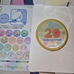 DisneySea ダッフィーフレンズワッペン(20周年)