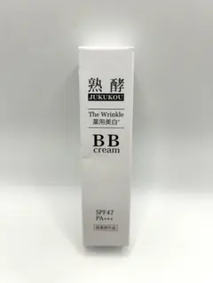 未使用 熟酵 リンクル薬用美白 BBファンデーション 30g 3個セット 熟酵 シワ改善＆美白＆ 保湿ケア！ リンクル薬用美白 BB