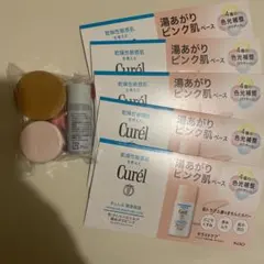 Curel キュレル 色づくベースミルク 湯あがりピンク 乳液メイクアップベース