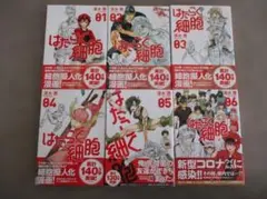 Item thumbnail for item d8949b14-63a9-4619-a08c-5c12c46e9fc2