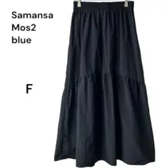Samansa Mos2 blueティアードロングフレアスカート軽量カジュアルFのサムネイル