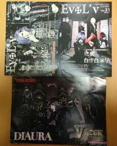 2025年最新】ヴィジュアル系の人気アイテム - メルカリ