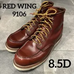 2025年最新】RED WING 9106の人気アイテム - メルカリ