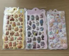 ボンボンドロップ　ラブブとカピバラ　くまさんのおしりシール　3枚セット