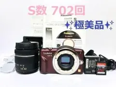 【極美品】 LUMIX DMC-GF3 ブラウン + 14-42mm レンズ 極美品】 LUMIX DMC-GF3 ブラウン + 14-42mm レンズ - メルカリ