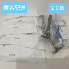 使い捨て剃刀 T字カミソリ 使い捨て ホテルアメニティ 個包装