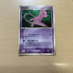 ミュウ PROMO PCG-Pプロモカード 085/PCG-P