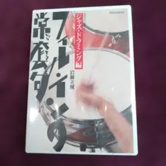 Item thumbnail for item e36821f3-40a6-4313-978d-2fbec74b9318