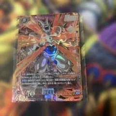 アルティメットバトル プロモ