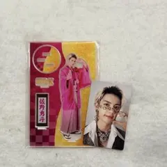 佐野勇斗 アクスタ 2点 | Mercari