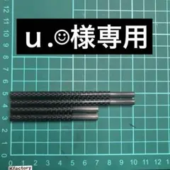 疾風　鬼龍（31センチ） 2025年最新】疾風 穂先の人気アイテム - メルカリ