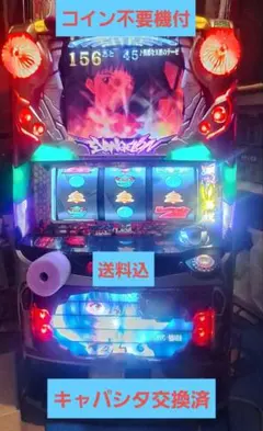 エヴァンゲリオン 　生命の鼓動　パチスロ実機　コイン不要機付のサムネイル