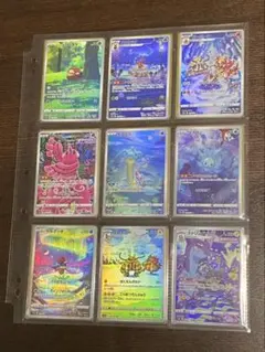 ポケモンカード　VユニAR28種フルコンプセット