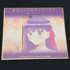 衛宮さんちの今日のごはん 遠坂凛 間桐桜 A4 クリアファイル 1枚