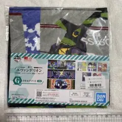 エヴァンゲリオン　ロングタオル