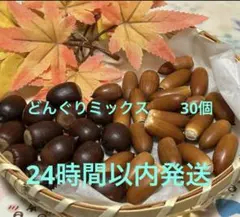 お急ぎの方専用です。