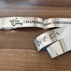 東方神起 JYJ 銀テープ 2025年最新】東方神起 銀テープの人気アイテム - メルカリ