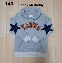 Daddy oh Daddy140 星型刺繍フード付きトレーナー 140