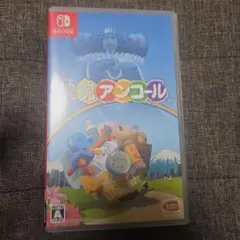 塊魂アンコール Nintendo Switch