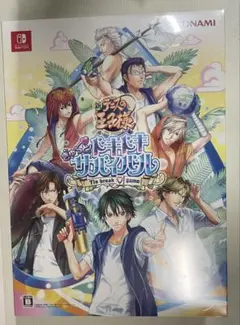 限定版特典のみ 新テニプリ ぎゅっと!ドキドキサバイバル 無人島満喫