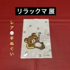 ドット…は　だんご　ですw