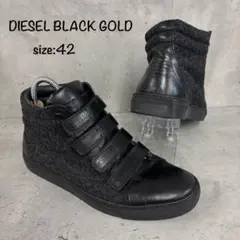 DIESEL BLACK GOLD デザイン ハイカット スニーカー 42