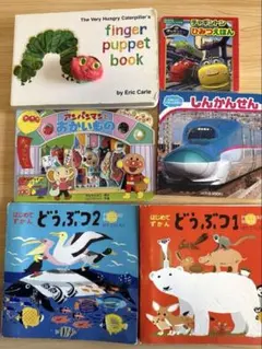 こども用絵本セット　お出かけ用　はらぺこあおむし　アンパンマン等