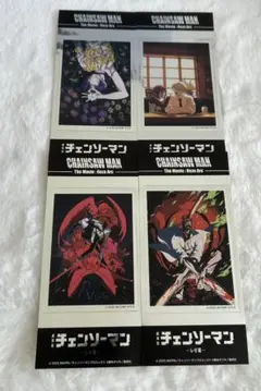 劇場版「チェンソーマン レゼ篇」 きゃらくたぶる ステッカーズ　シークレット