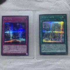 リミットオーバーコレクション8枚セット