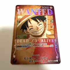 モンキー・D・ルフィ SR SP(スペシャルカード) ST01-012