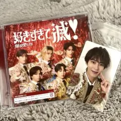 曽野舜太 トレカ 付 好きすぎて滅 VOS盤