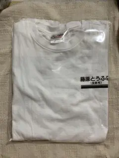 住みにごり 兄貴Tシャツ たかたけし スペリオール ビッコミ - メルカリ