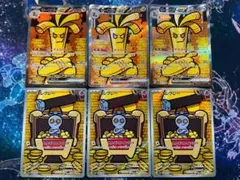 サーフゴーex sar 4枚セット＋コレクレーar4枚セット合計8枚セット サーフゴーex sar 4枚セット＋コレクレーar4枚セット合計8枚セット