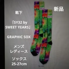 sy32 メンズウェア