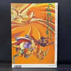 【未開封・希少非売品】スタチューレジェンド ホル・ホース フィギュア 関係者見本 未開封・希少非売品】スタチューレジェンド ホル・ホース フィギュア