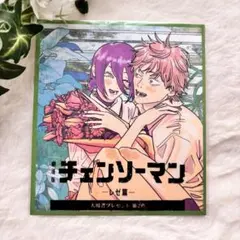 劇場版 チェンソーマン レゼ編 入場者特典 第2弾 イラストカード 非売品