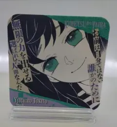 2026年最新】吾峠呼世晴原画展の人気アイテム - メルカリ