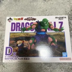 は*る様 一番くじ ドラゴンボール vsオムニバスアメイジング D賞 ピッコロ＆