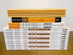 2025 TAC 所得税法 年内完結・速習コース 税理士試験