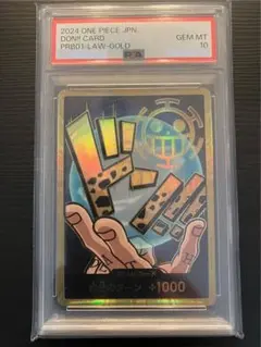 トラファルガーロー　ドン!! 金枠　PSA10　プレミアムブースター トラファルガーロー ドン!! 金枠 PSA10 プレミアムブースター