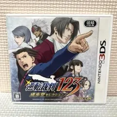 逆転裁判 123 成歩堂セレクション　NINTENDO 3DSソフト