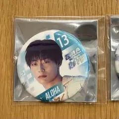 超特急 映画 RE:VE 缶バッジ アロハ