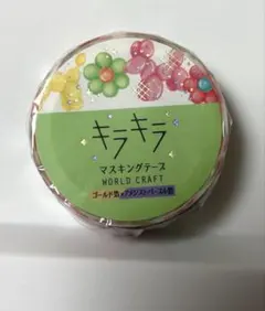 《同梱150円引》新品未開封【バルーン/プードル】キラキラマスキングテープのサムネイル